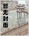 30厘米哥哥 (兄妹)