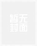 发情期后,我的生活都不一样了!